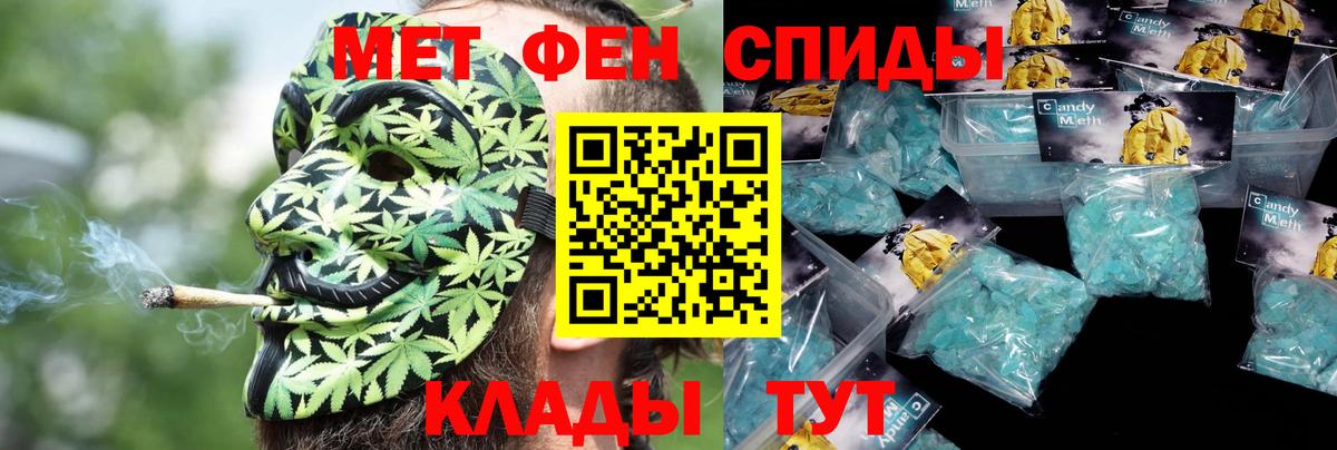 Amphetamine 97%  Амфетамин  Сосновоборск  Вход с VPN 