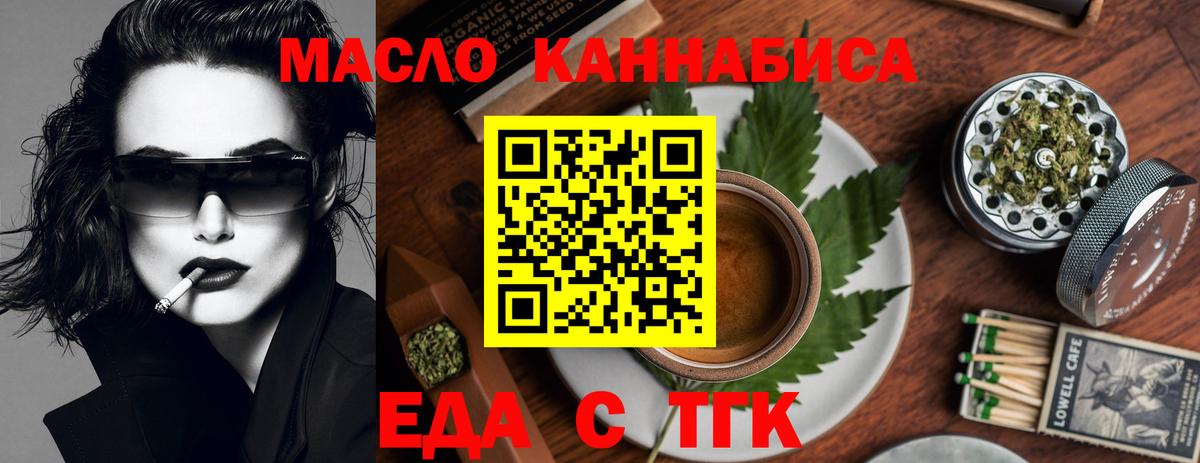 Сосновоборск  Canna-Cookies конопля  Вход с VPN 