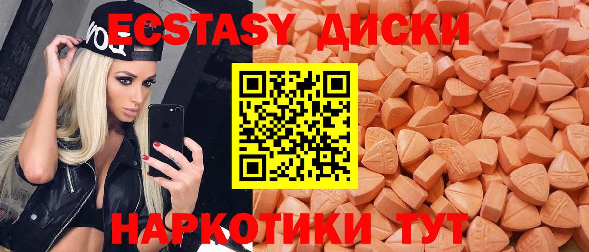 ЭКСТАЗИ бентли Сосновоборск