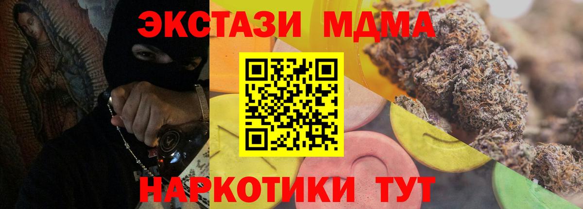 дарк нет наркотические препараты  Ecstasy Philipp Plein  Вход с VPN  Сосновоборск  Ecstasy 99%  Экстази 