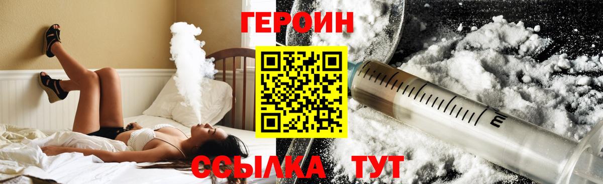 Кетамин Сосновоборск