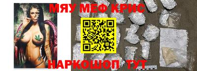 каннабис Бугуруслан