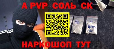 каннабис Бугуруслан