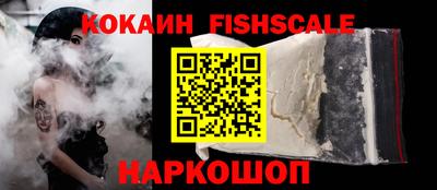 бутик Будённовск