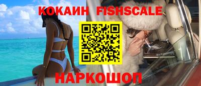 бутик Будённовск