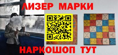 каннабис Бугуруслан