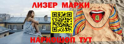 бутик Будённовск