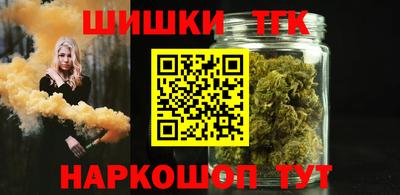 бутик Будённовск