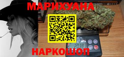каннабис Бугуруслан