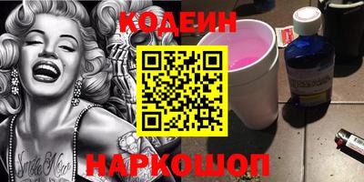 бутик Будённовск