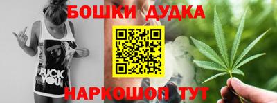 бутик Будённовск