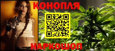 каннабис Бугуруслан