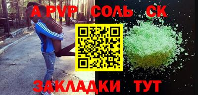 гашишное масло Боровичи