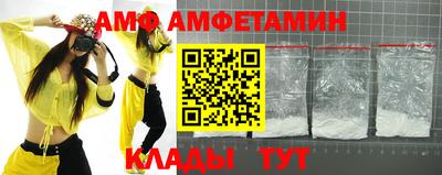 бутик Будённовск