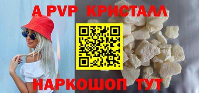 бутик Будённовск