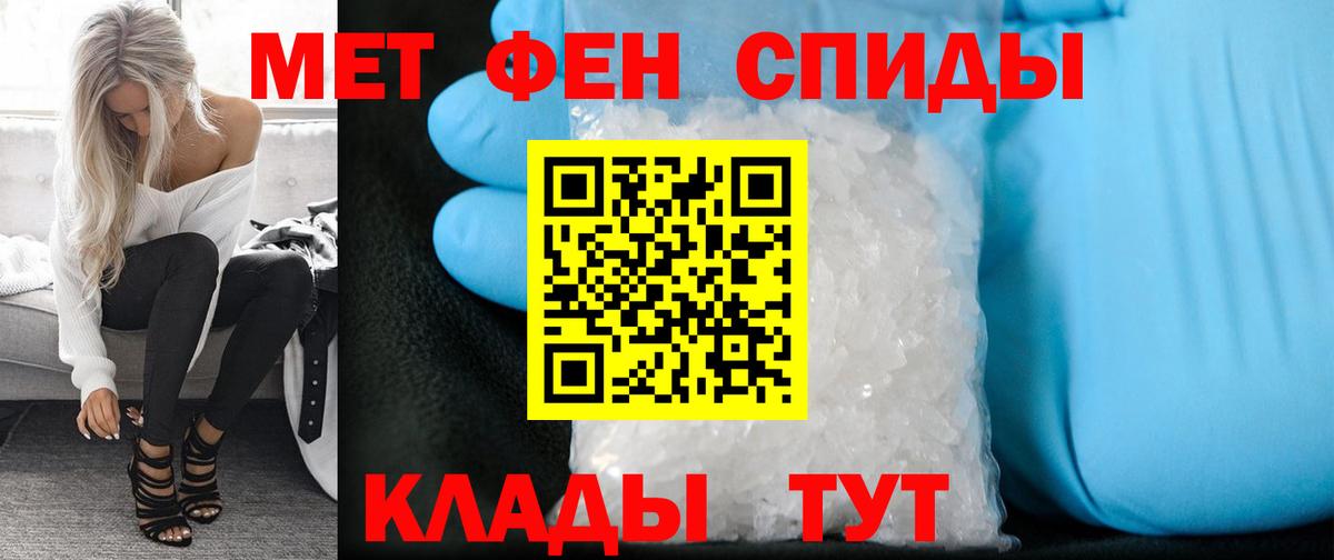 Метамфетамин Декстрометамфетамин 99.9% Сосновоборск