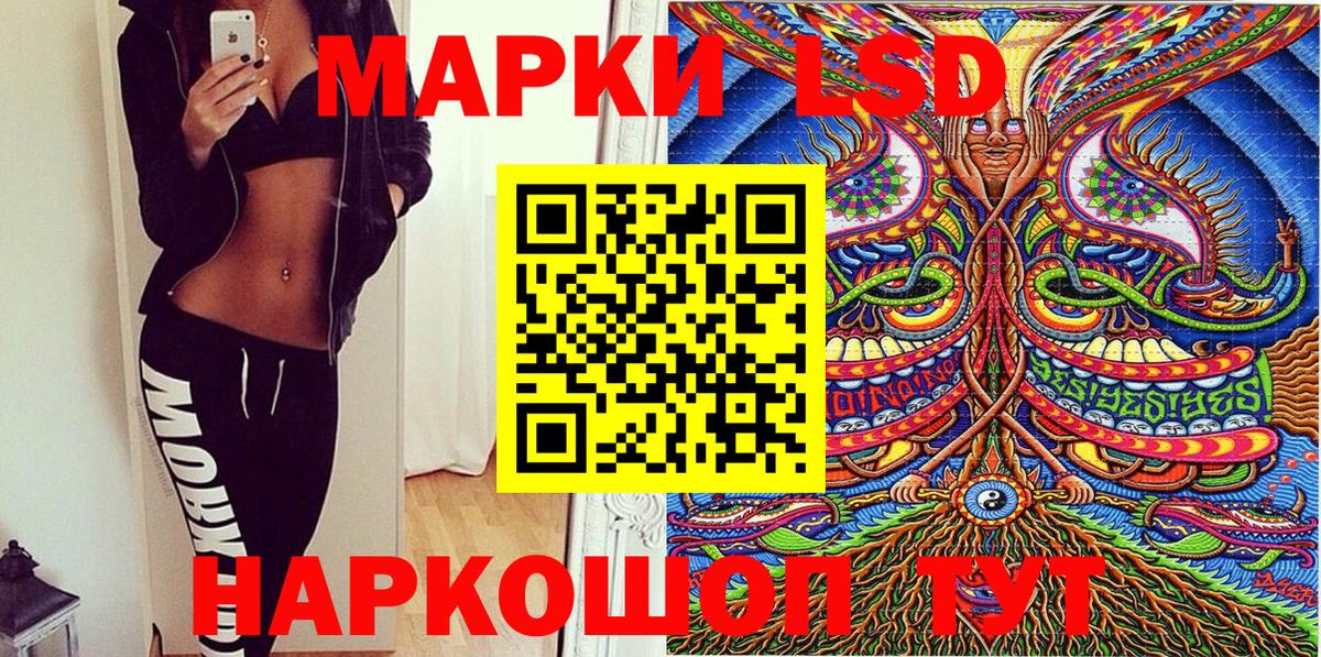Марки NBOMe 1,8мг  Вход с VPN  Сосновоборск 