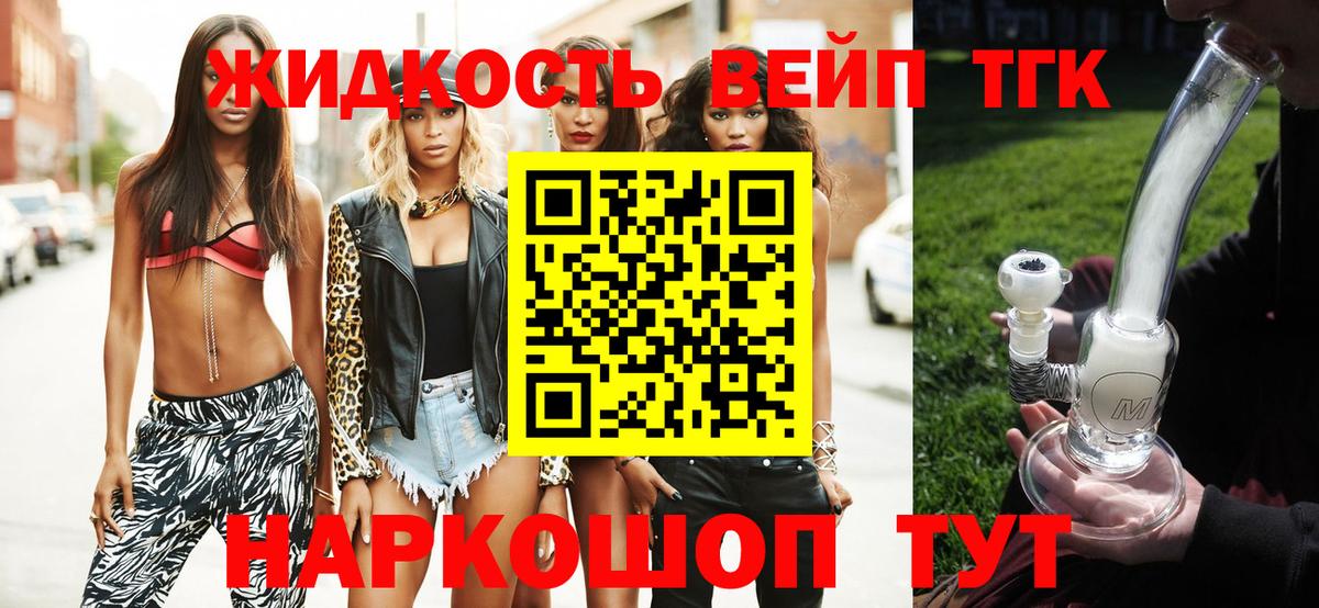Сосновоборск  ТГК Wax  Вход с VPN 