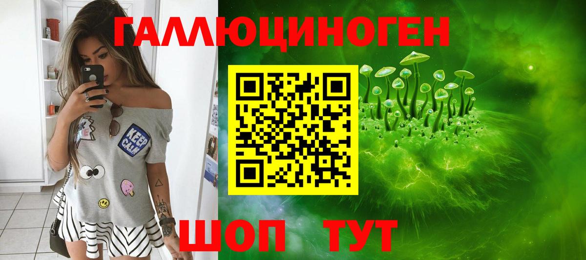 Галлюциногенные грибы MAGIC MUSHROOMS  цена   Сосновоборск  Вход с VPN  Галлюциногенные грибы Psilocybe 