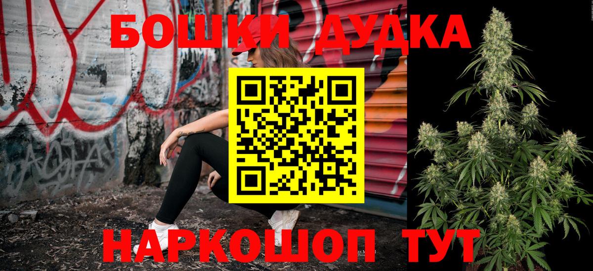 Бошки Шишки Ganja  Шишки марихуана VHQ  Вход с VPN  Бошки Шишки индика  Сосновоборск  Шишки марихуана MAZAR 